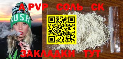 марки nbome Малоярославец