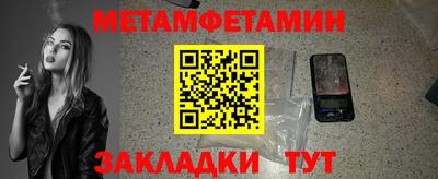 гашик Малгобек