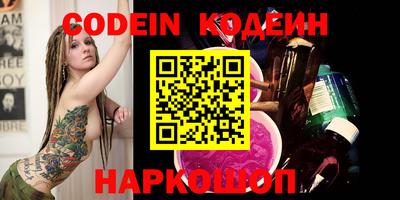 метадон Старая Купавна