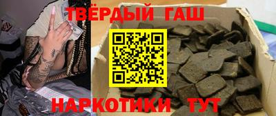 гашик Малгобек
