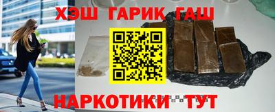 гашик Малгобек