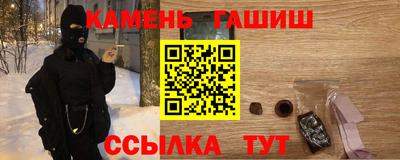гашик Малгобек