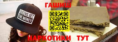соль курить ск Мариинск