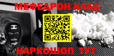 марки nbome Малоярославец