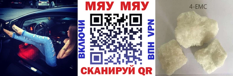 МЯУ-МЯУ mephedrone  KRAKEN как войти  Мценск 