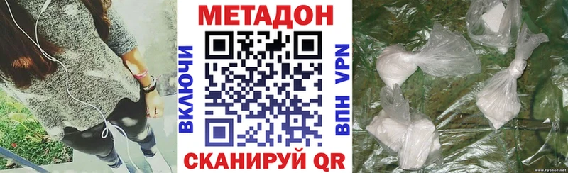 Метадон methadone ОМГ ОМГ онион Мценск