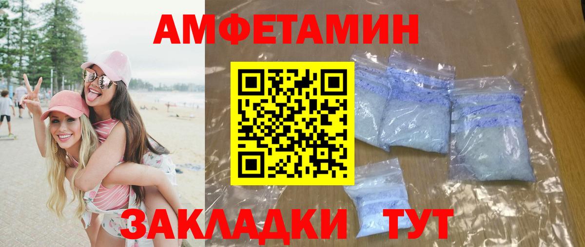 Первитин Декстрометамфетамин 99.9% Мценск