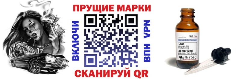 наркотики  Мценск  Марки NBOMe 1500мкг 