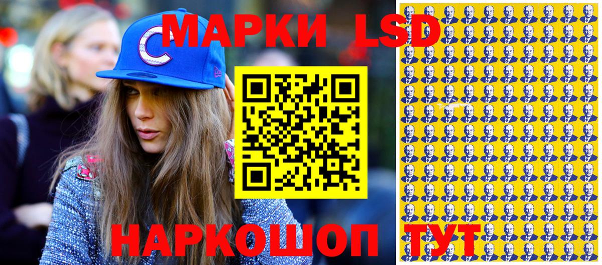 Мценск  Марки NBOMe 1,5мг  Марки NBOMe 1,5мг  Вход с VPN 