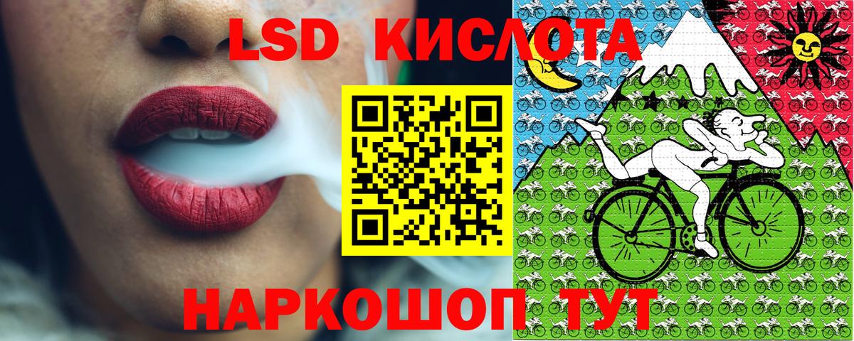 Марки 25I-NBOMe 1,8мг Мценск