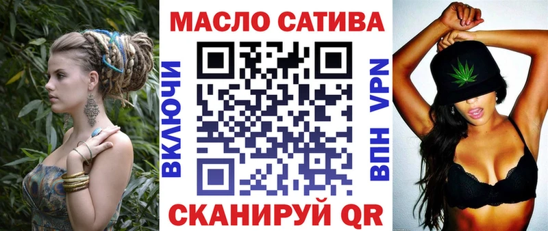где продают наркотики  Мценск  Дистиллят ТГК гашишное масло 