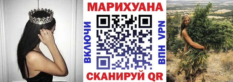 Марихуана план  где купить наркотик  Мценск 